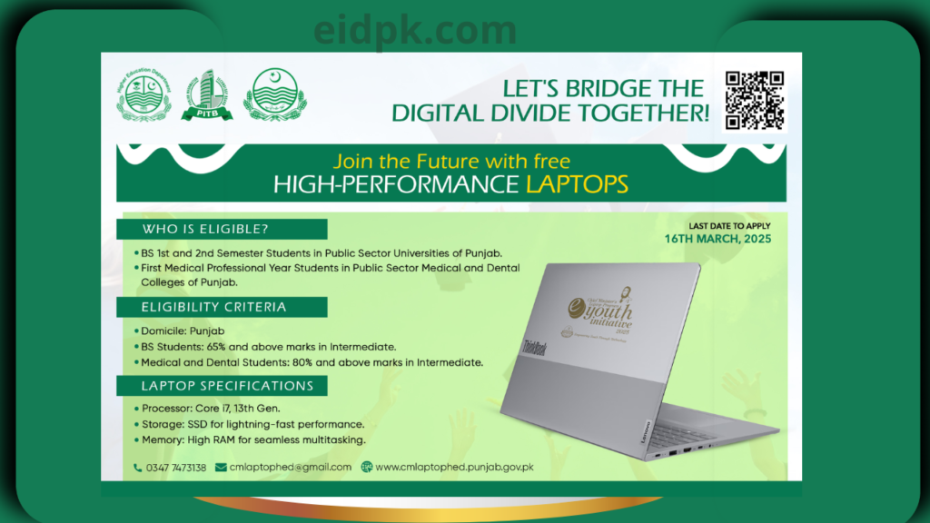 CM Punjab Laptop Scheme 2025